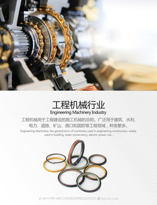 行業(yè)翹楚蒞臨指導(dǎo)，東晟密封再啟新程——廣州工程機(jī)械行業(yè)協(xié)會(huì)領(lǐng)導(dǎo)蒞臨公司考察工作紀(jì)實(shí)